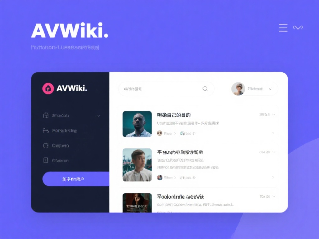 avwiki：AV百科